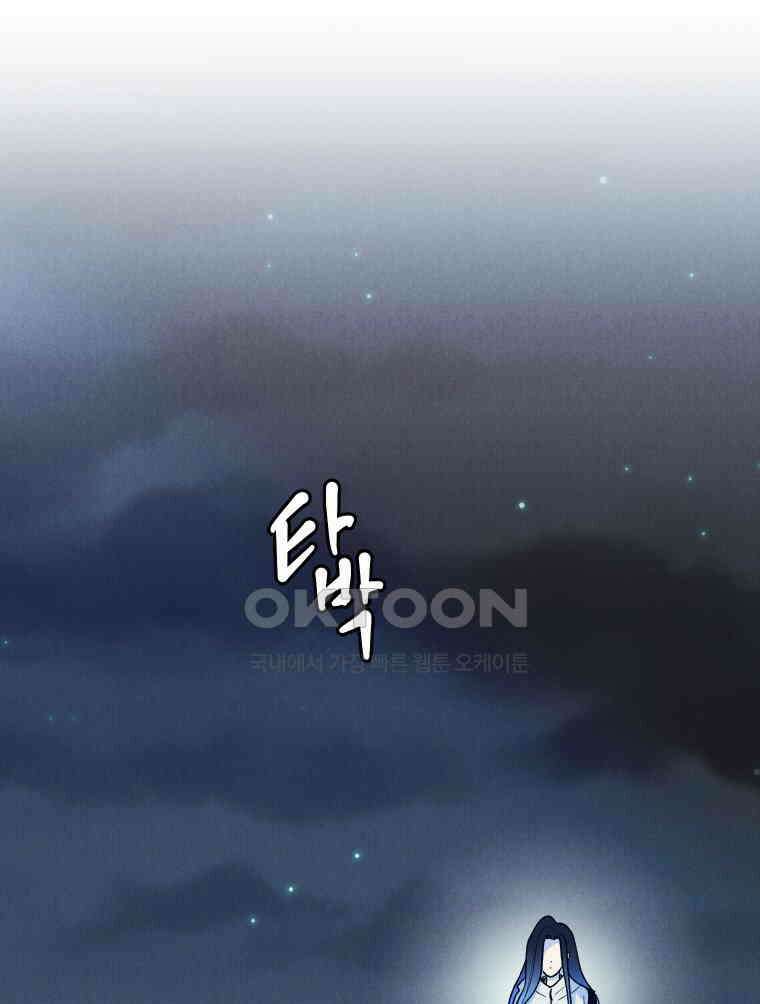 남산도서관 환생 북클럽 107화 21