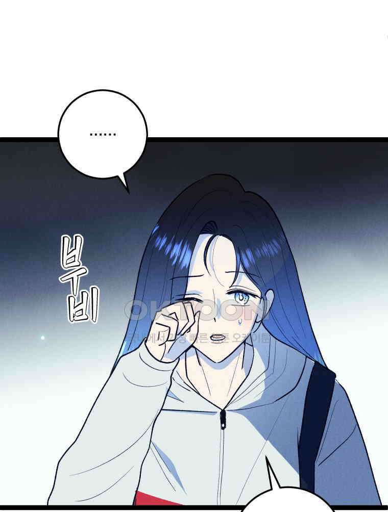 남산도서관 환생 북클럽 107화 24