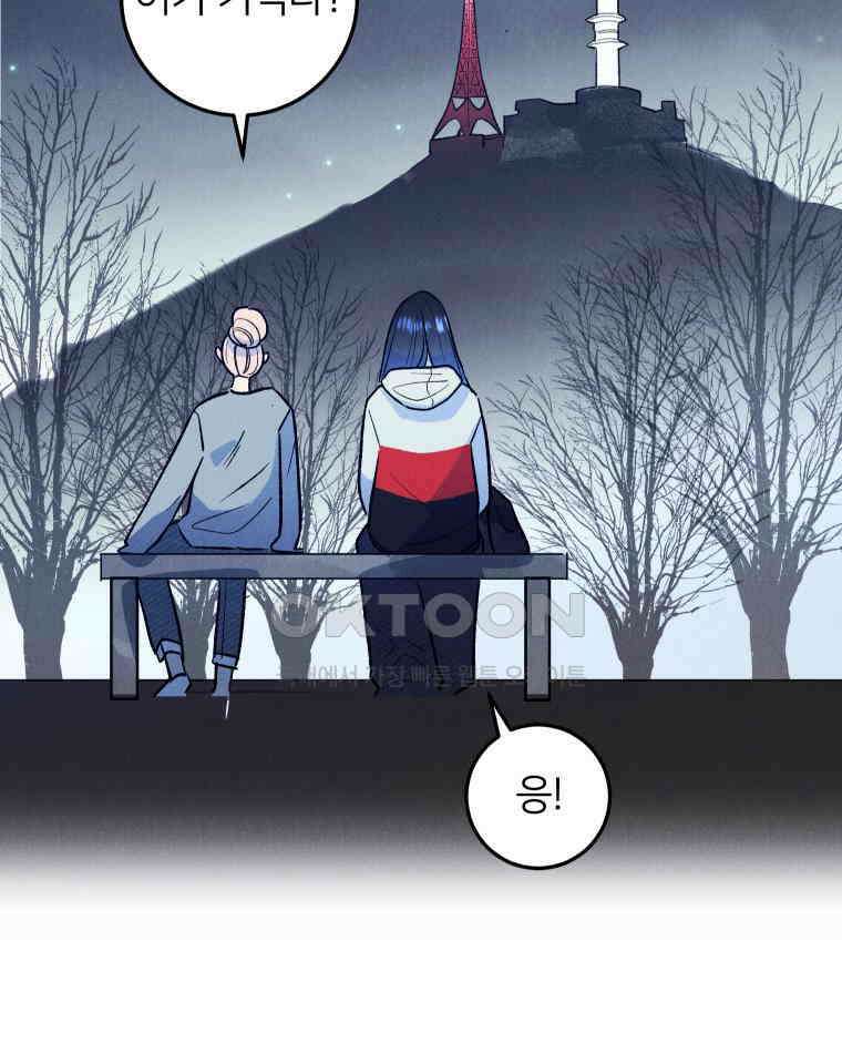 남산도서관 환생 북클럽 107화 29