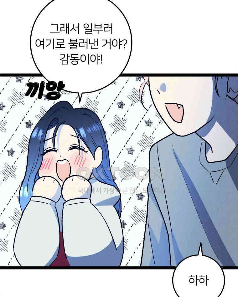 남산도서관 환생 북클럽 107화 32