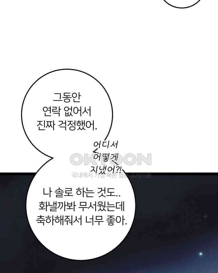 남산도서관 환생 북클럽 107화 33