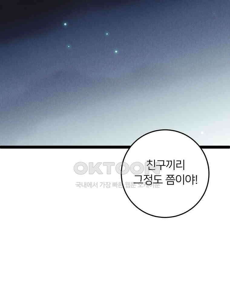 남산도서관 환생 북클럽 107화 34