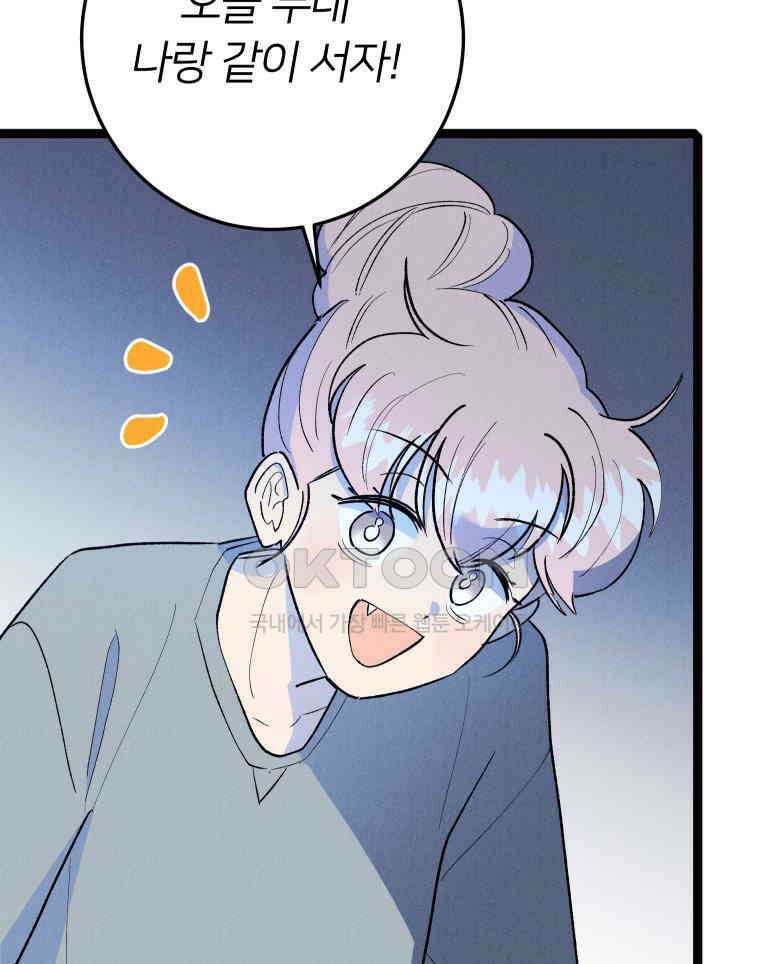 남산도서관 환생 북클럽 107화 37