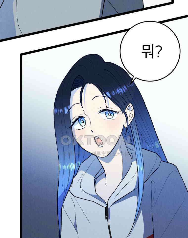 남산도서관 환생 북클럽 107화 38