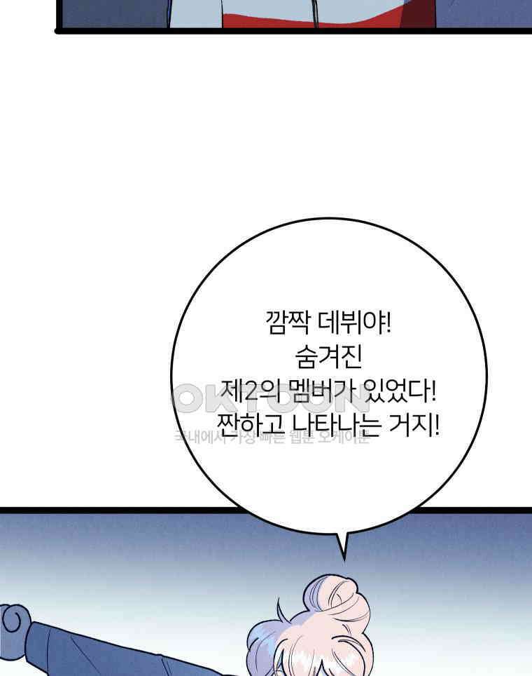 남산도서관 환생 북클럽 107화 39