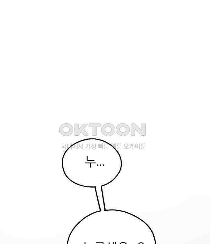 숲속의 대표님 ＃21 1