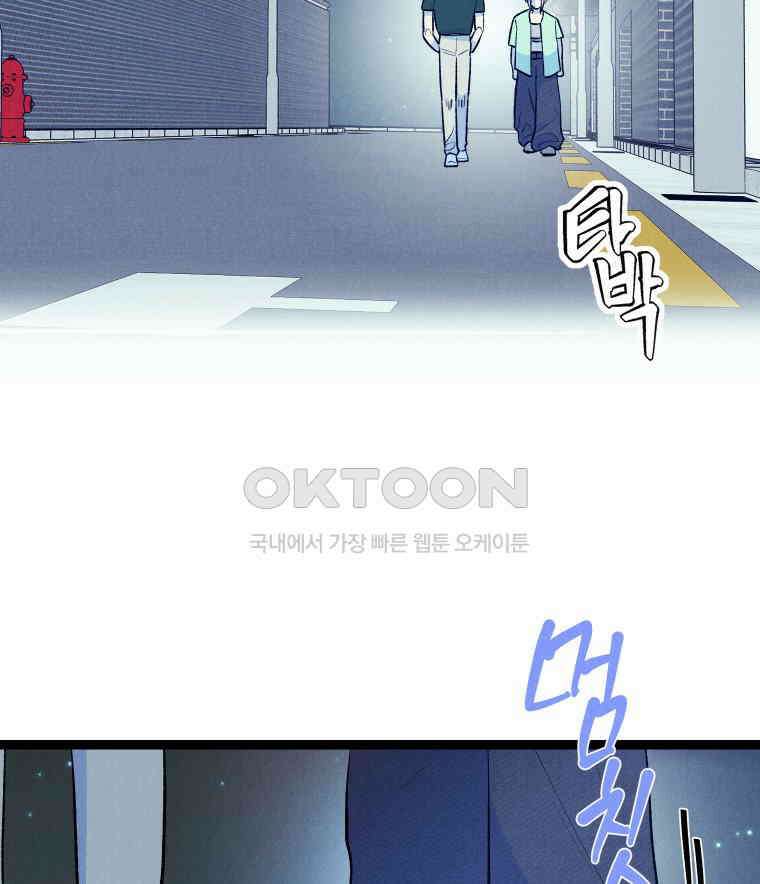남산도서관 환생 북클럽 111화 2