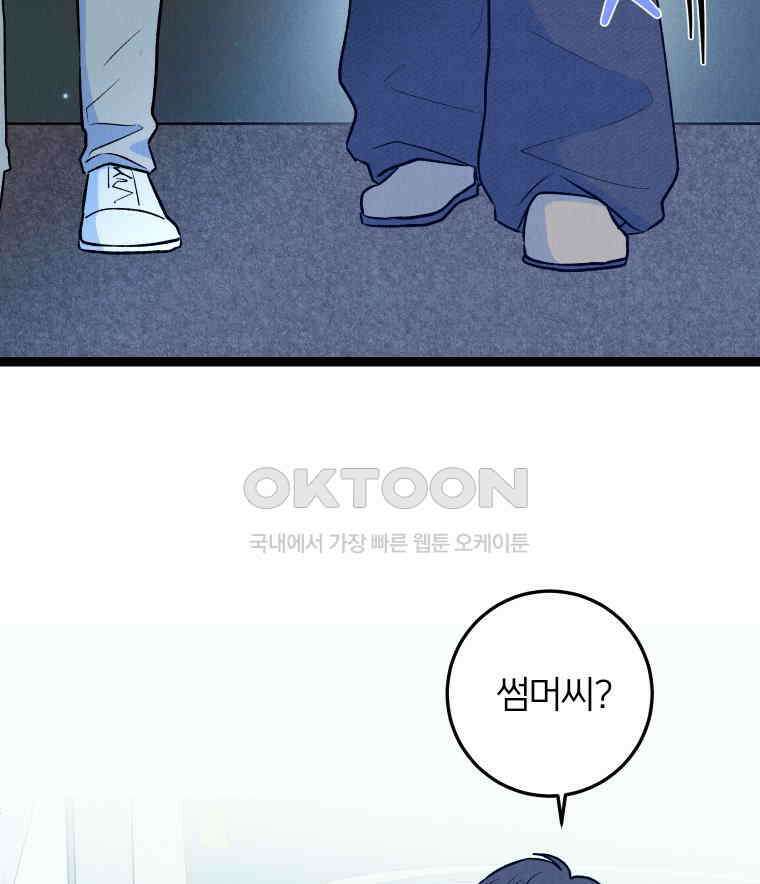 남산도서관 환생 북클럽 111화 3