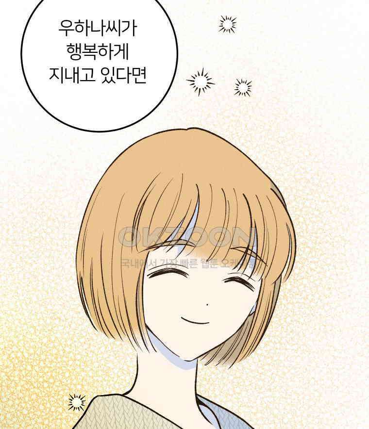 남산도서관 환생 북클럽 111화 6