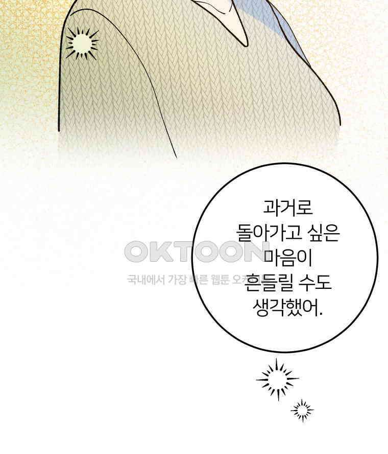 남산도서관 환생 북클럽 111화 7