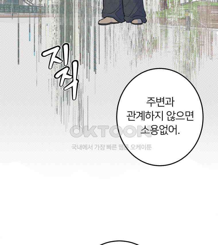 남산도서관 환생 북클럽 111화 10