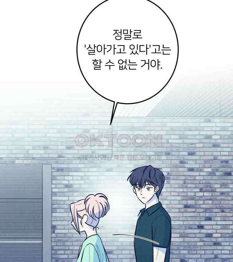 남산도서관 환생 북클럽 111화 11