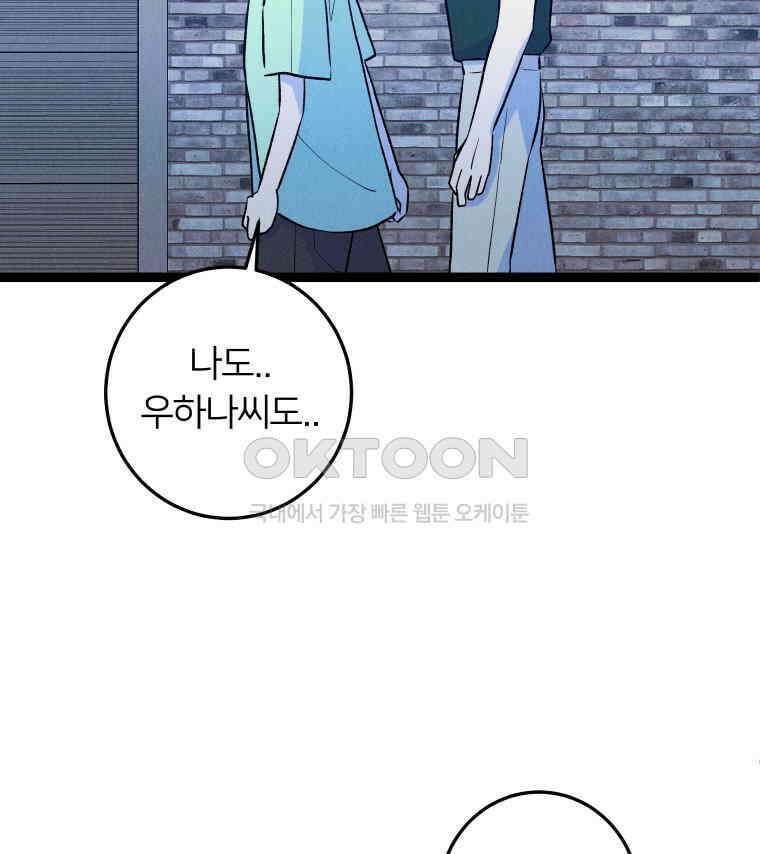 남산도서관 환생 북클럽 111화 12