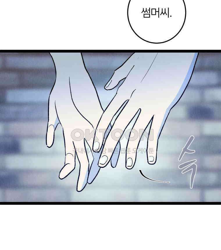 남산도서관 환생 북클럽 111화 13