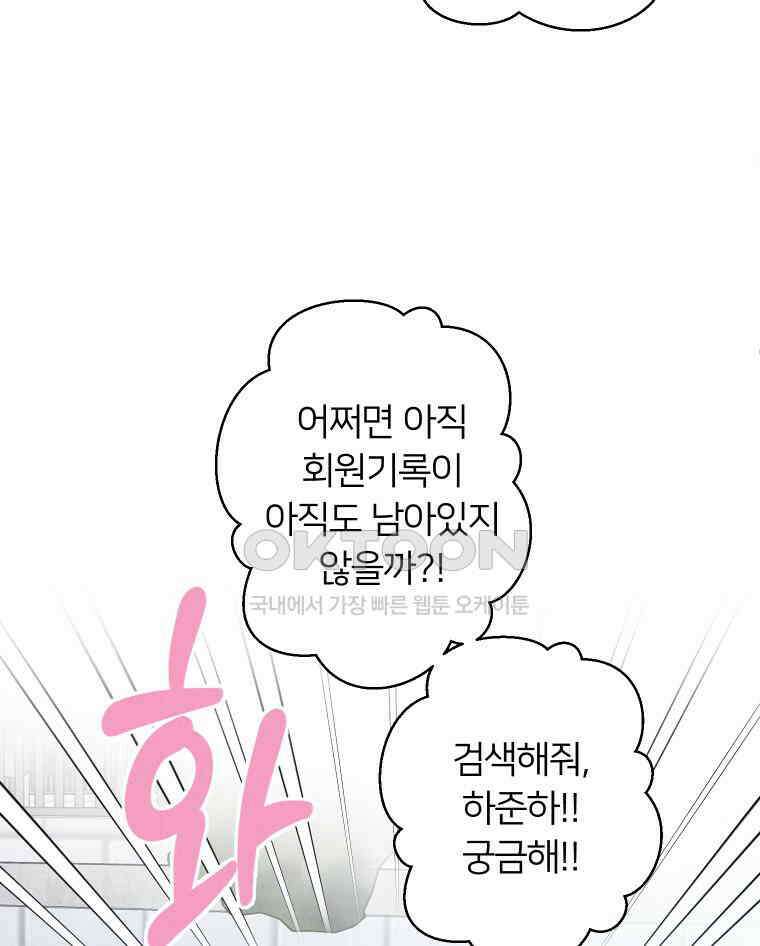 남산도서관 환생 북클럽 111화 22