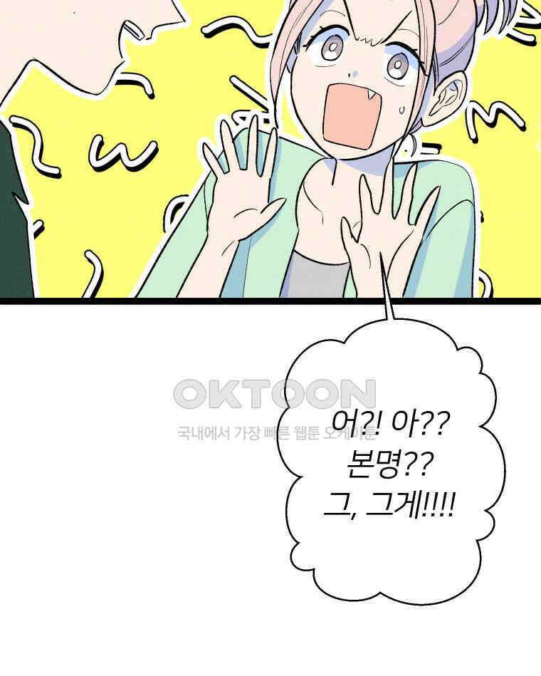 남산도서관 환생 북클럽 111화 25