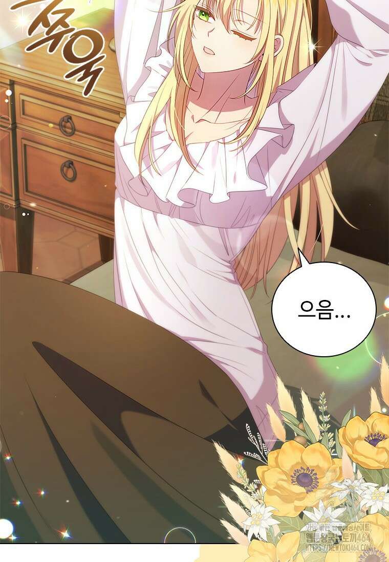 얘 우리 딸 아니에요! 4화 3