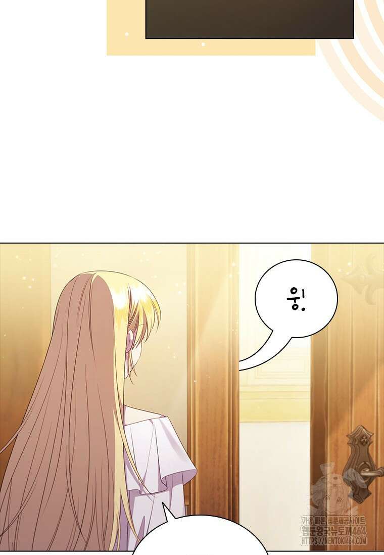 얘 우리 딸 아니에요! 4화 10