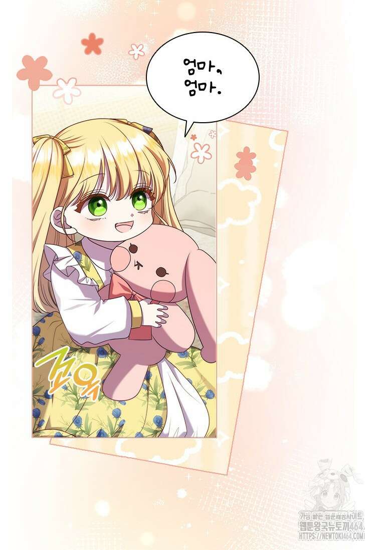 얘 우리 딸 아니에요! 10화 3