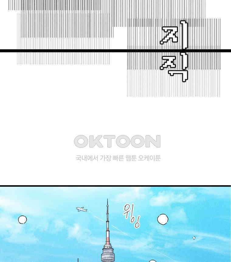 남산도서관 환생 북클럽 117화 (마지막회②) 4