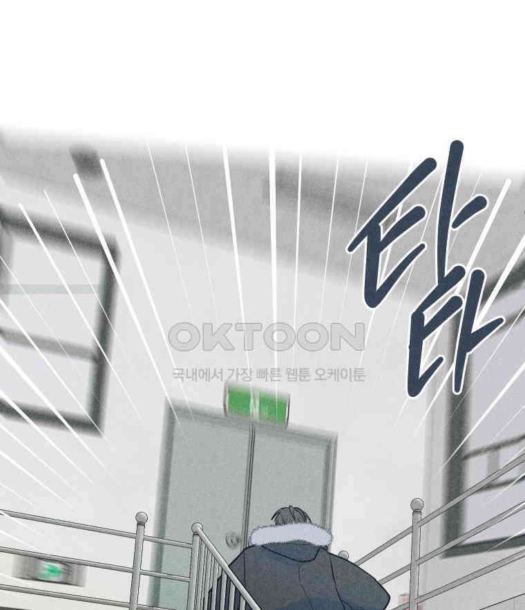 남산도서관 환생 북클럽 117화 (마지막회②) 9