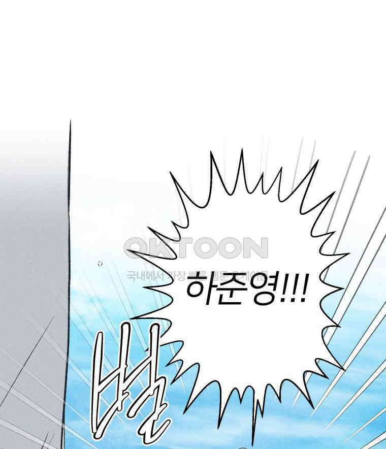 남산도서관 환생 북클럽 117화 (마지막회②) 11