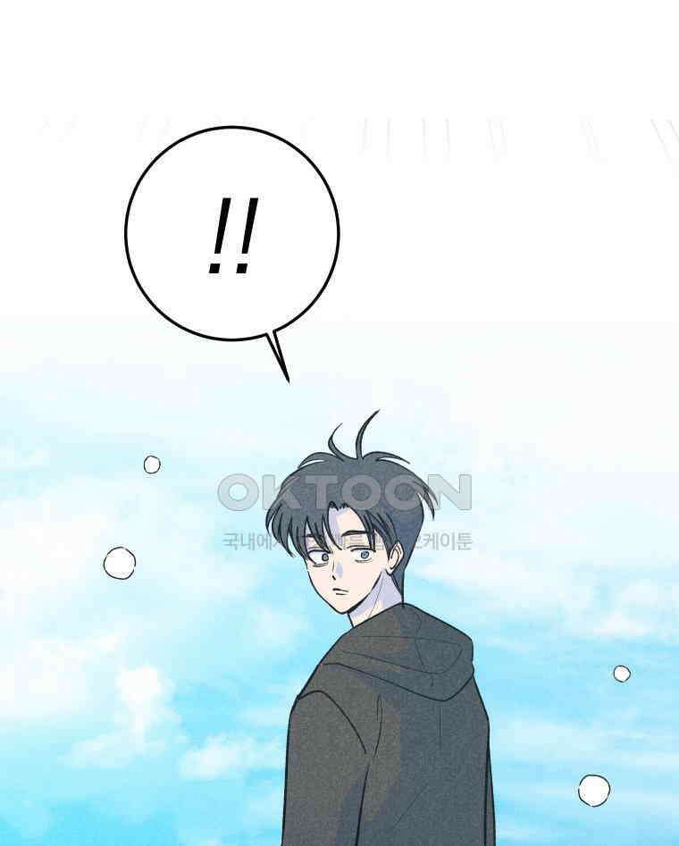 남산도서관 환생 북클럽 117화 (마지막회②) 13
