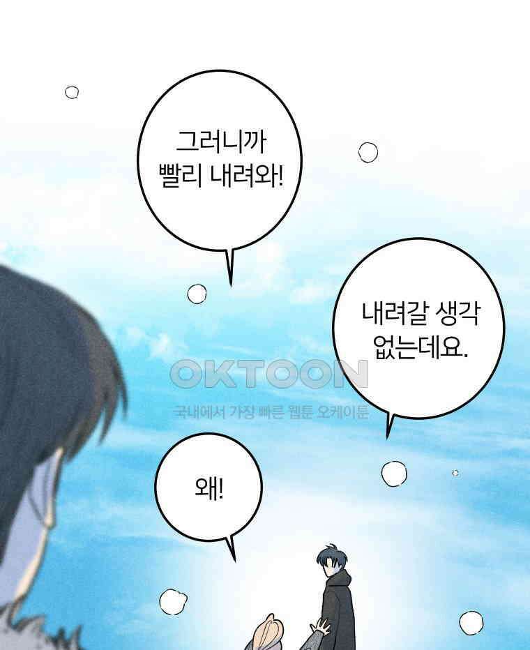 남산도서관 환생 북클럽 117화 (마지막회②) 18