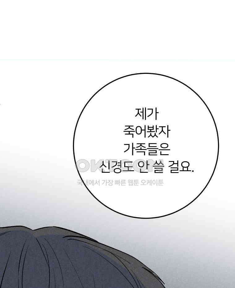 남산도서관 환생 북클럽 117화 (마지막회②) 20