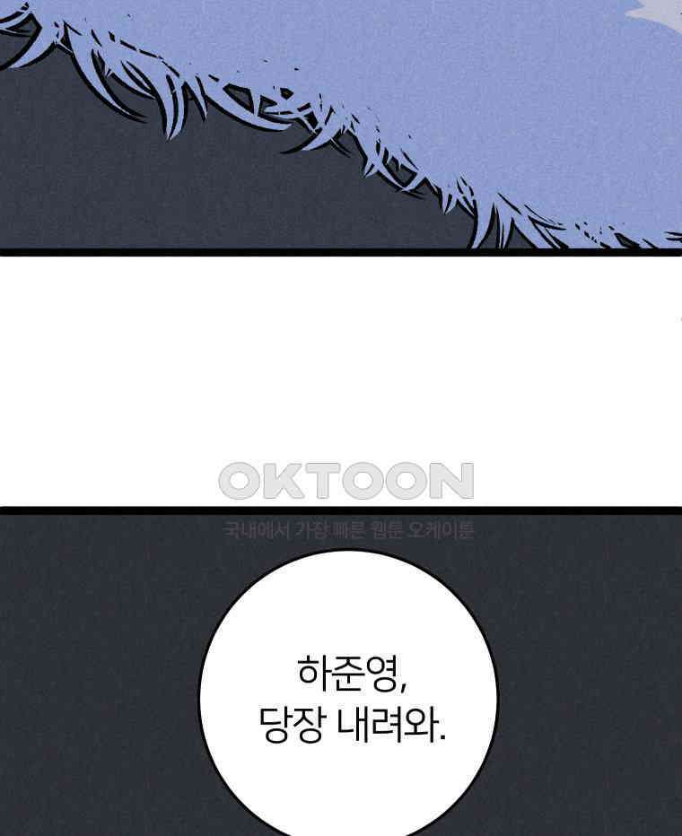 남산도서관 환생 북클럽 117화 (마지막회②) 22