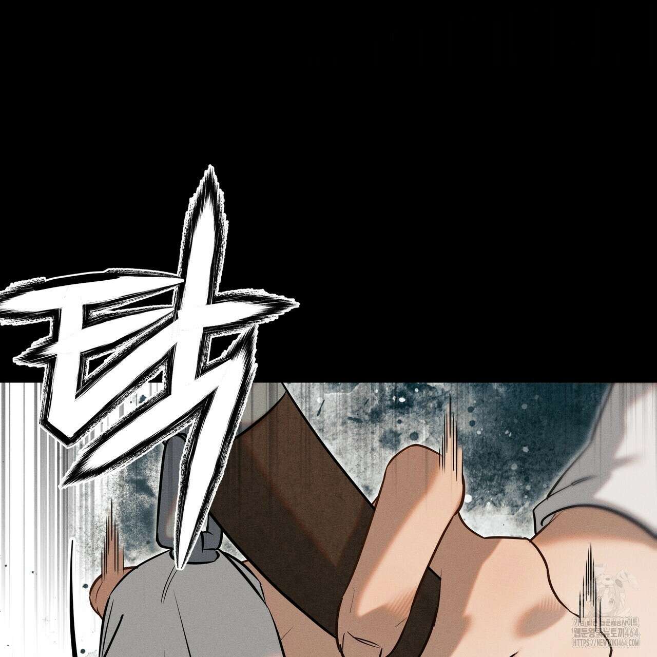 강령은 함부로 해선 안 됩니다_떡방아전 2화 2