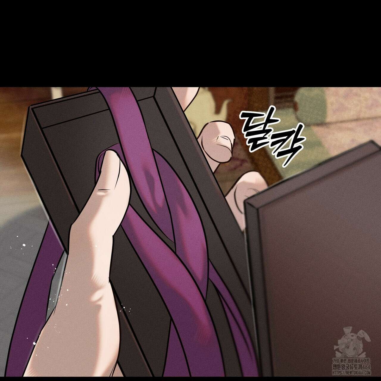 강령은 함부로 해선 안 됩니다_떡방아전 2화 13