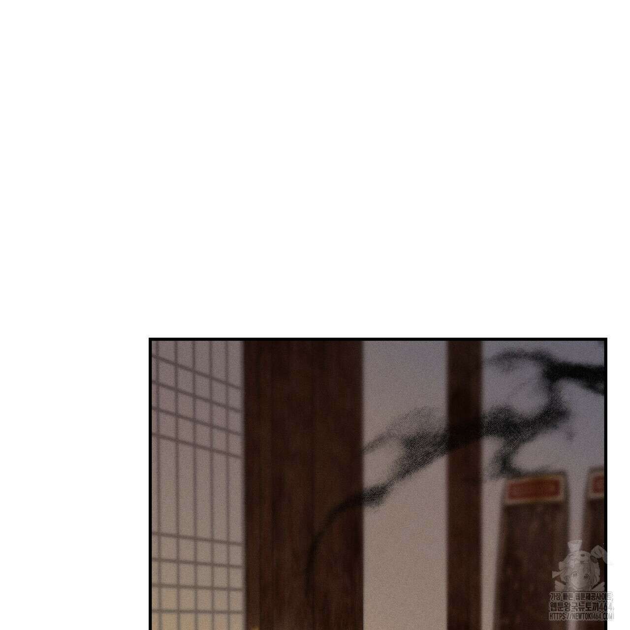 강령은 함부로 해선 안 됩니다_떡방아전 2화 35