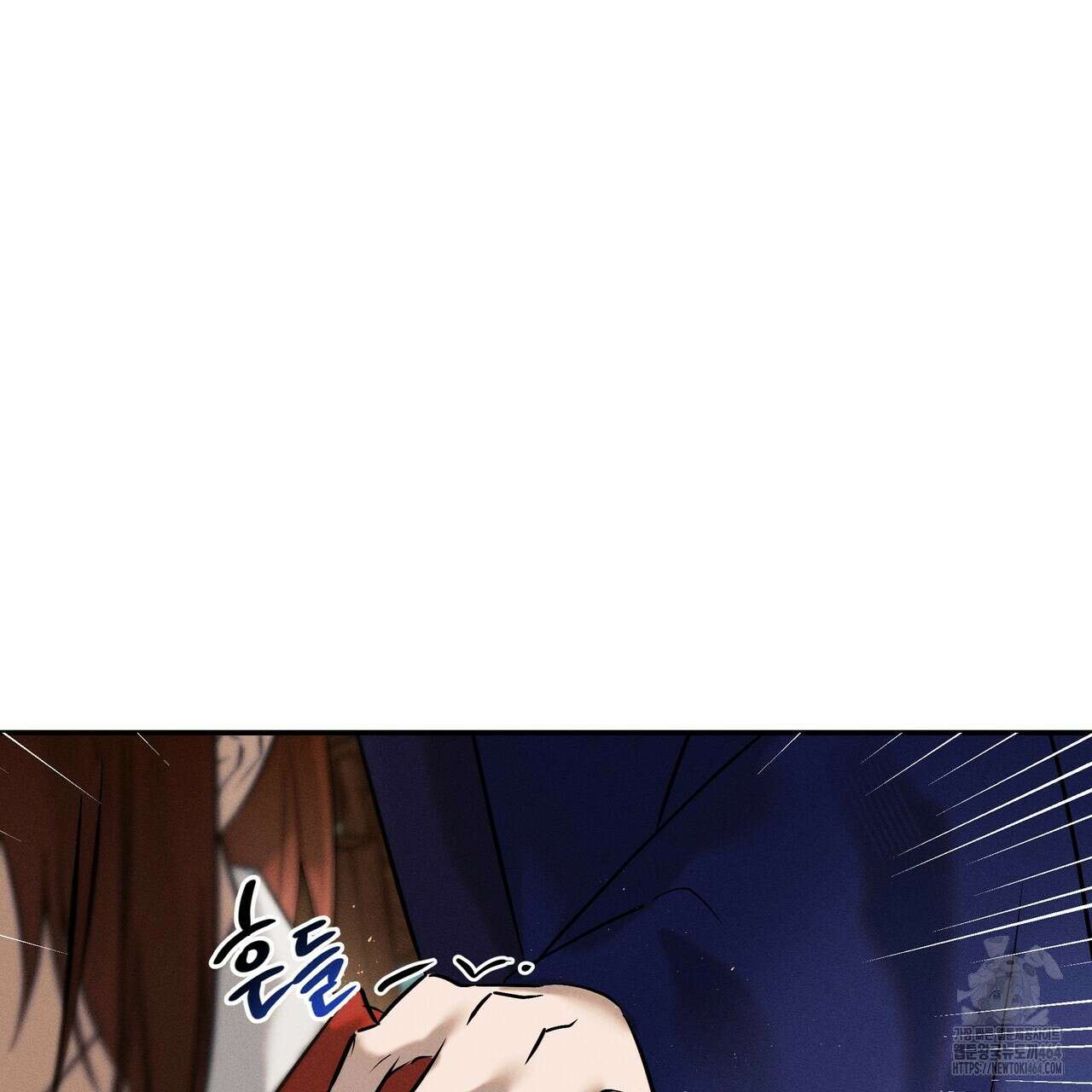 강령은 함부로 해선 안 됩니다_떡방아전 2화 37
