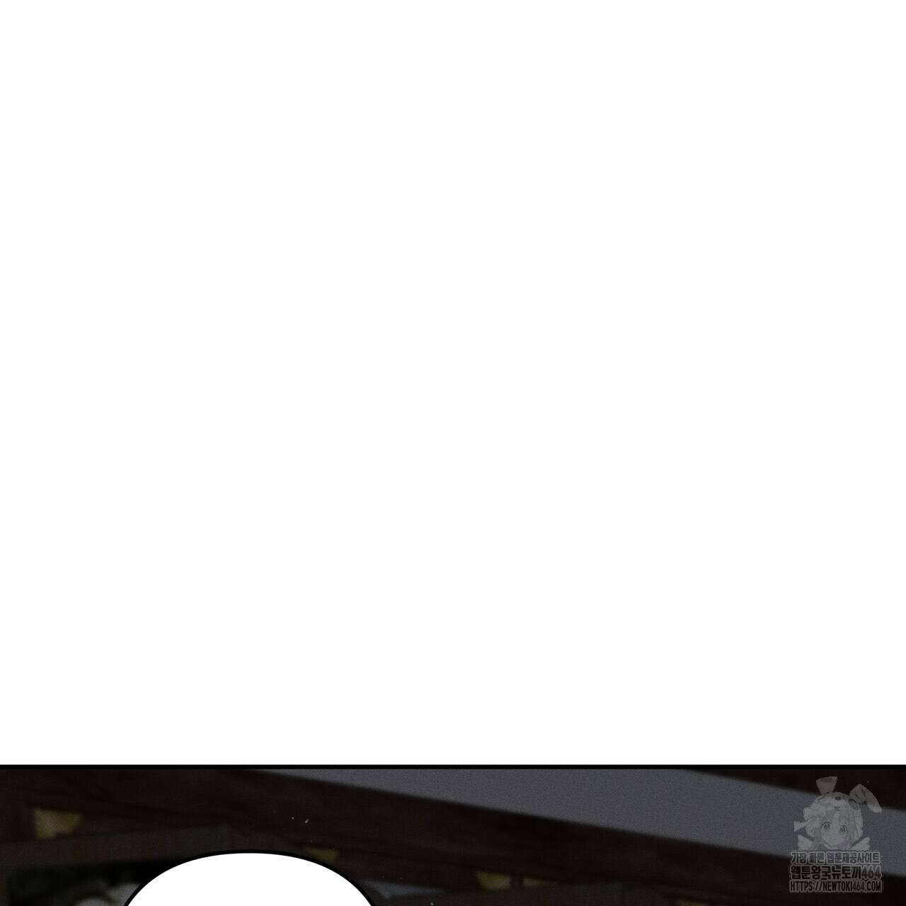 강령은 함부로 해선 안 됩니다_떡방아전 2화 74