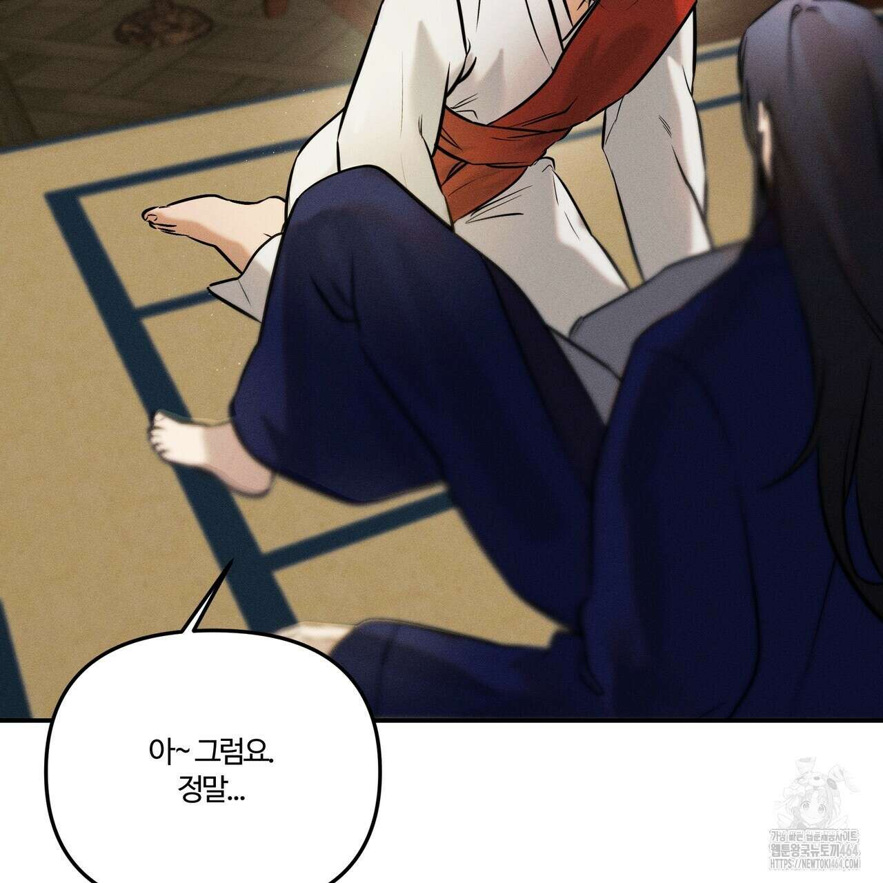 강령은 함부로 해선 안 됩니다_떡방아전 2화 76