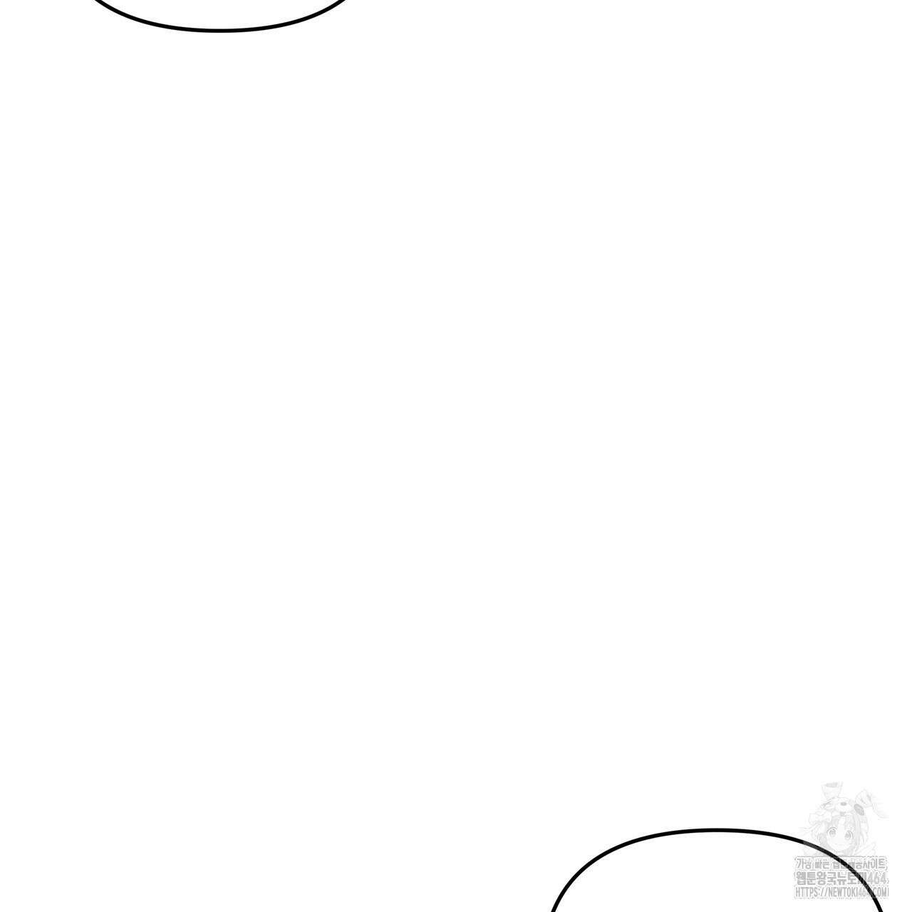 강령은 함부로 해선 안 됩니다_떡방아전 2화 77