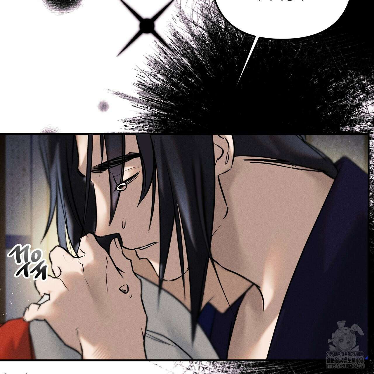 강령은 함부로 해선 안 됩니다_떡방아전 2화 89