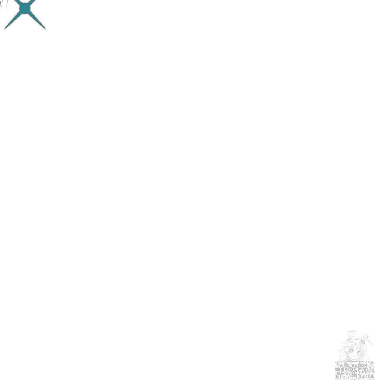 강령은 함부로 해선 안 됩니다_떡방아전 2화 92