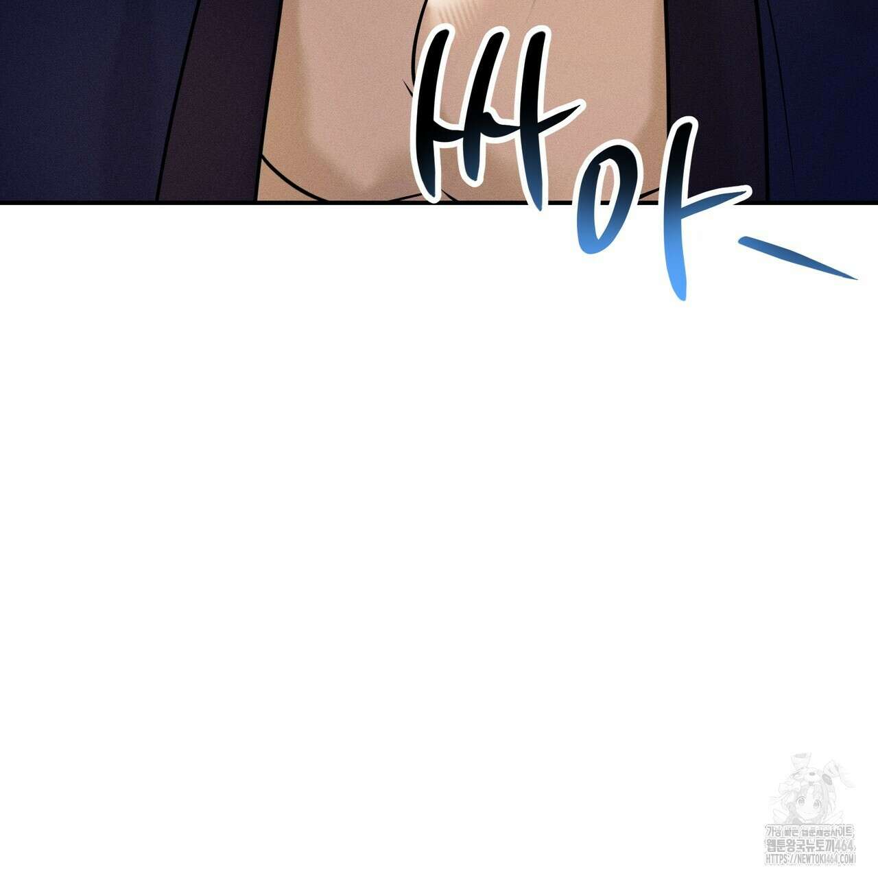 강령은 함부로 해선 안 됩니다_떡방아전 2화 125