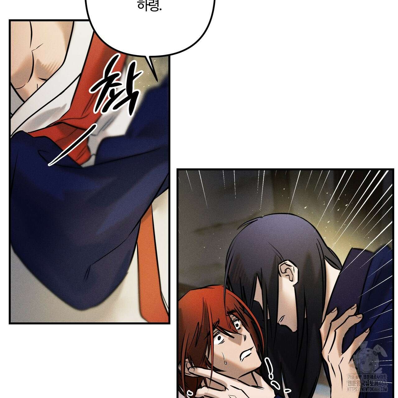 강령은 함부로 해선 안 됩니다_떡방아전 2화 130