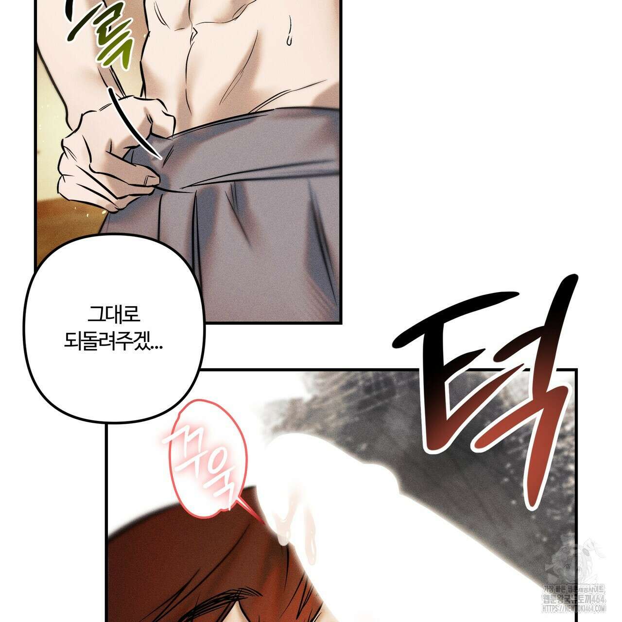 강령은 함부로 해선 안 됩니다_떡방아전 2화 170