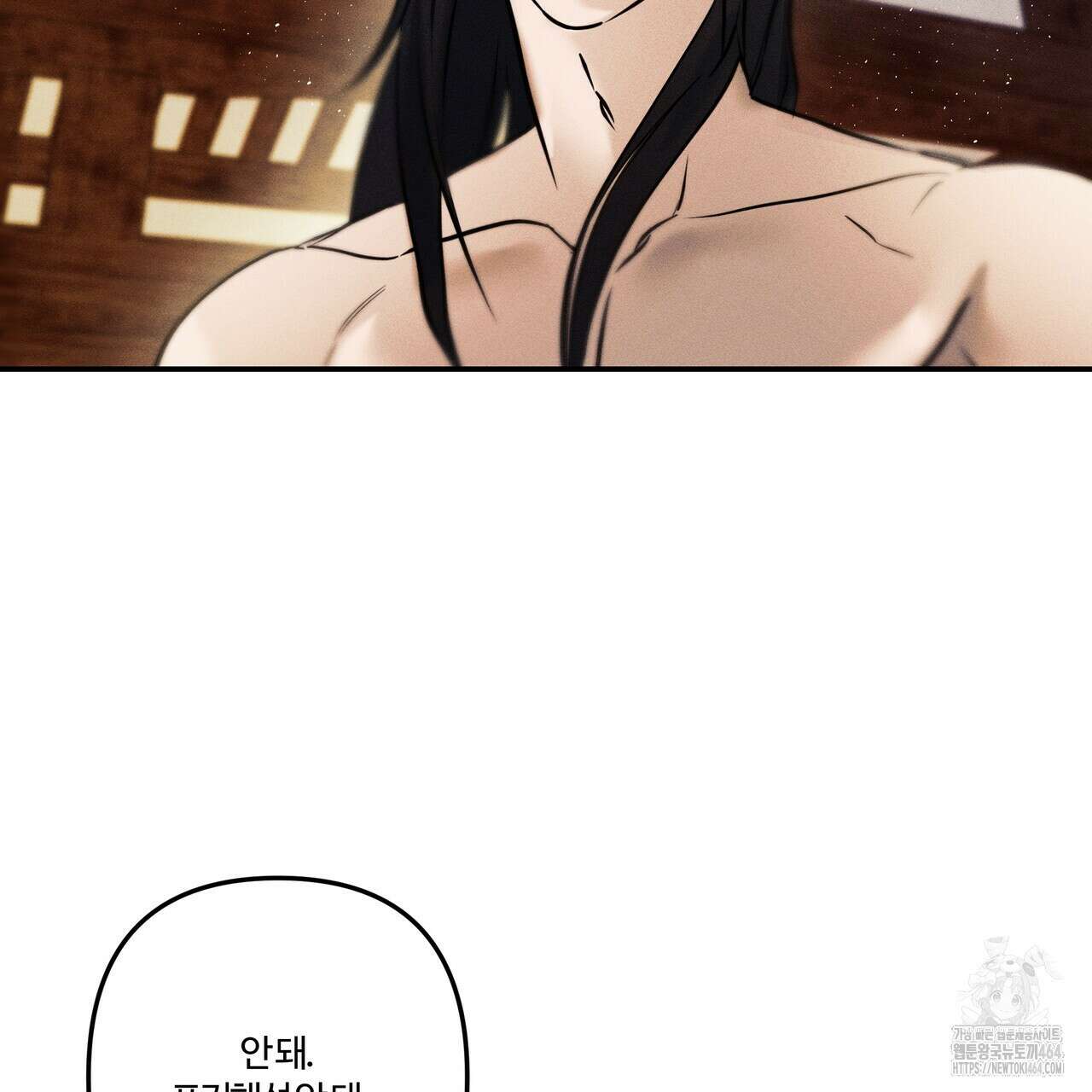 강령은 함부로 해선 안 됩니다_떡방아전 2화 176