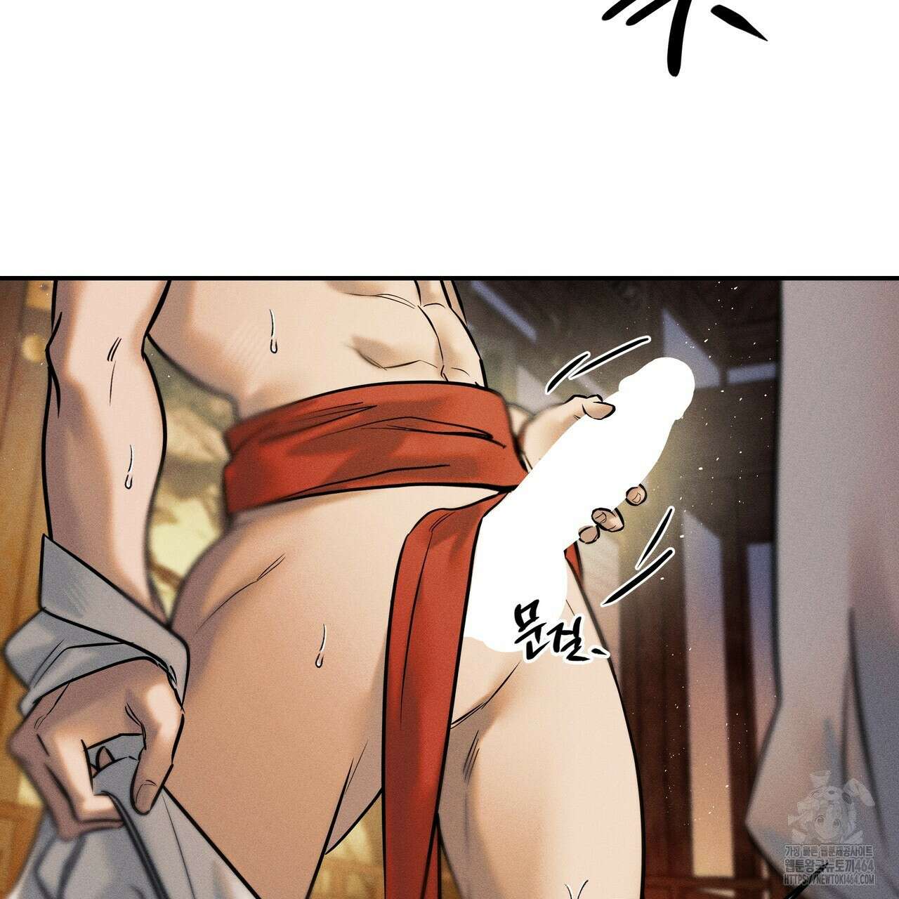 강령은 함부로 해선 안 됩니다_떡방아전 2화 178