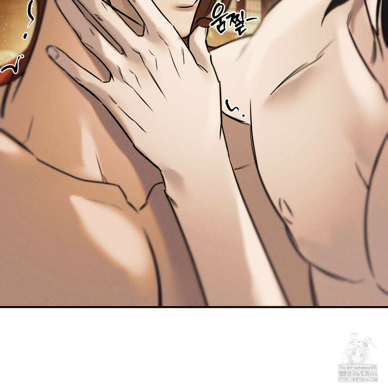 강령은 함부로 해선 안 됩니다_떡방아전 2화 181