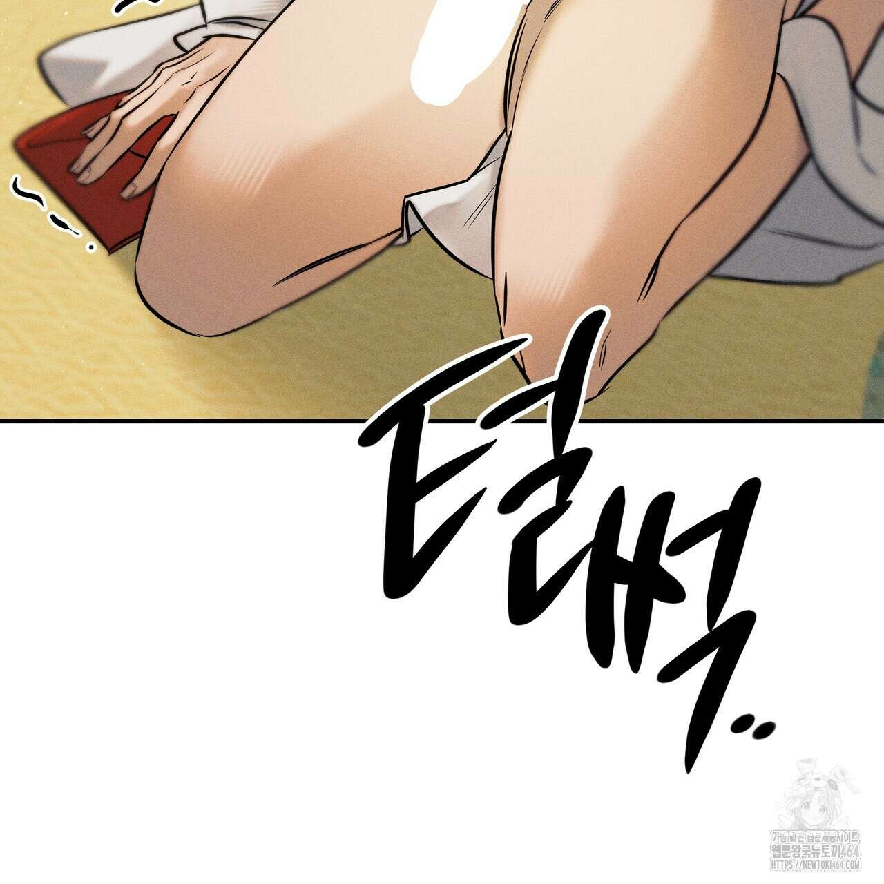 강령은 함부로 해선 안 됩니다_떡방아전 2화 188