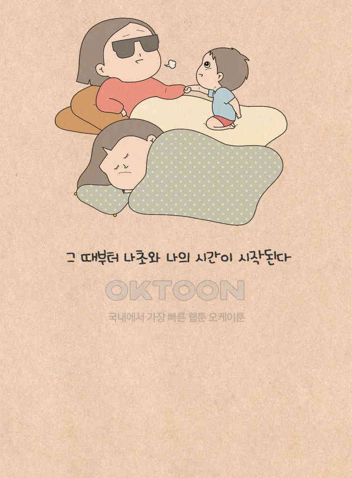 퀴퀴한 일기 ＃710． 파도 2