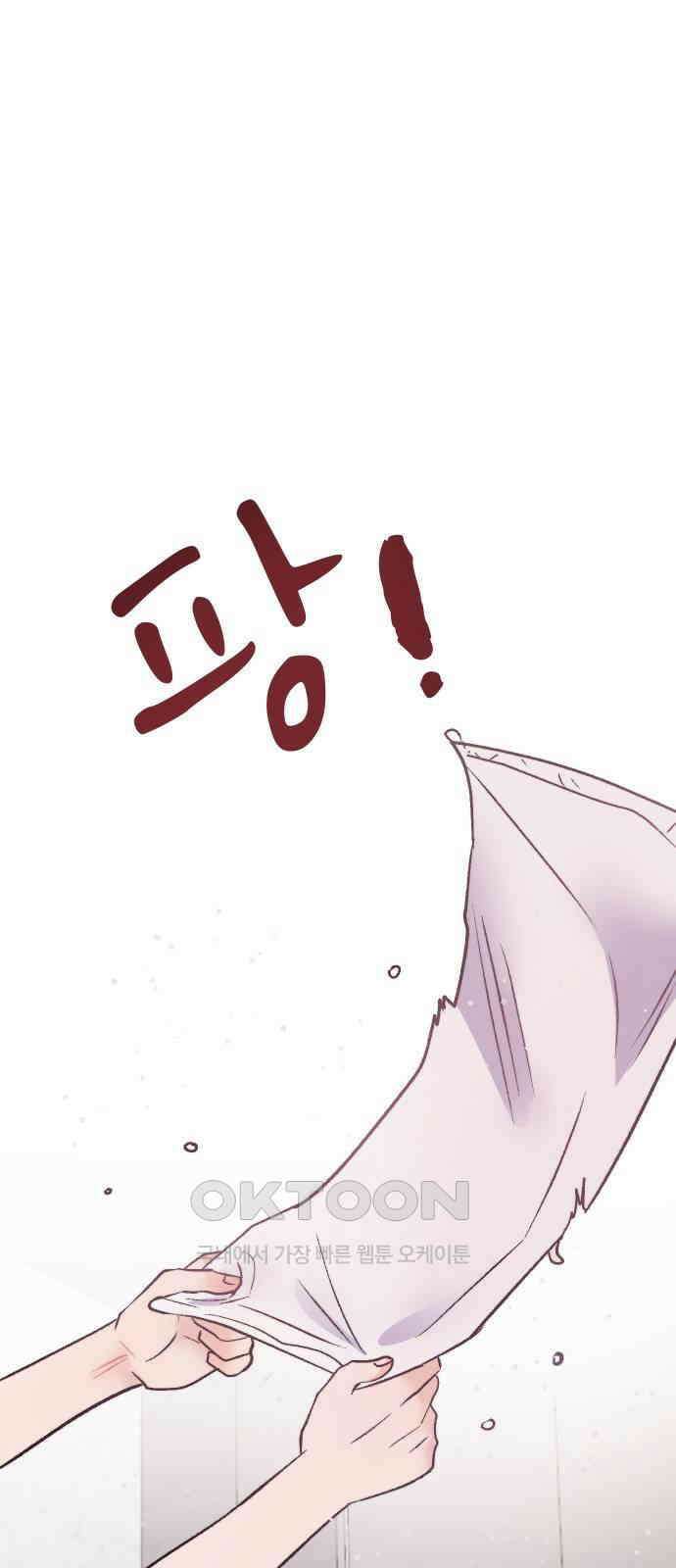 숲속의 대표님 ＃34 9