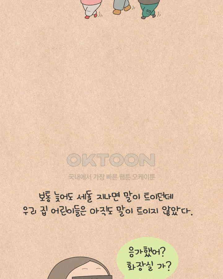 퀴퀴한 일기 ＃743． 2024 6