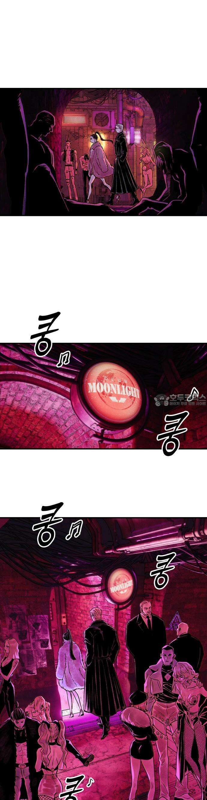 문스트럭 붉은밤의 연인들 2화 37